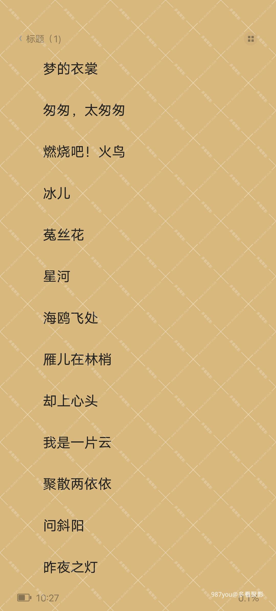 Screenshot_20251208_102722.jpg