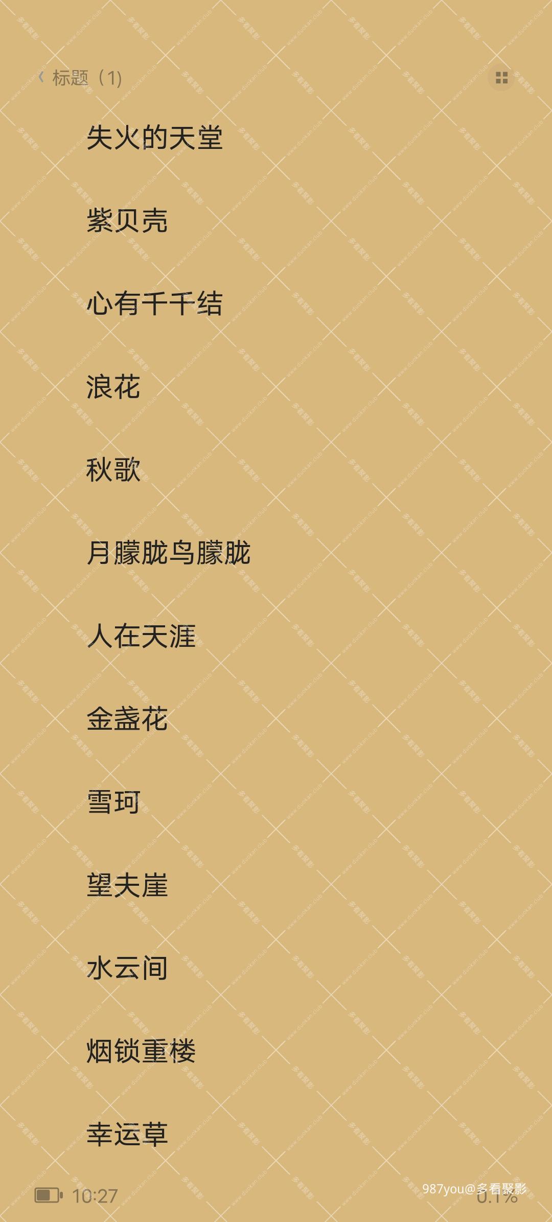 Screenshot_20251208_102726.jpg