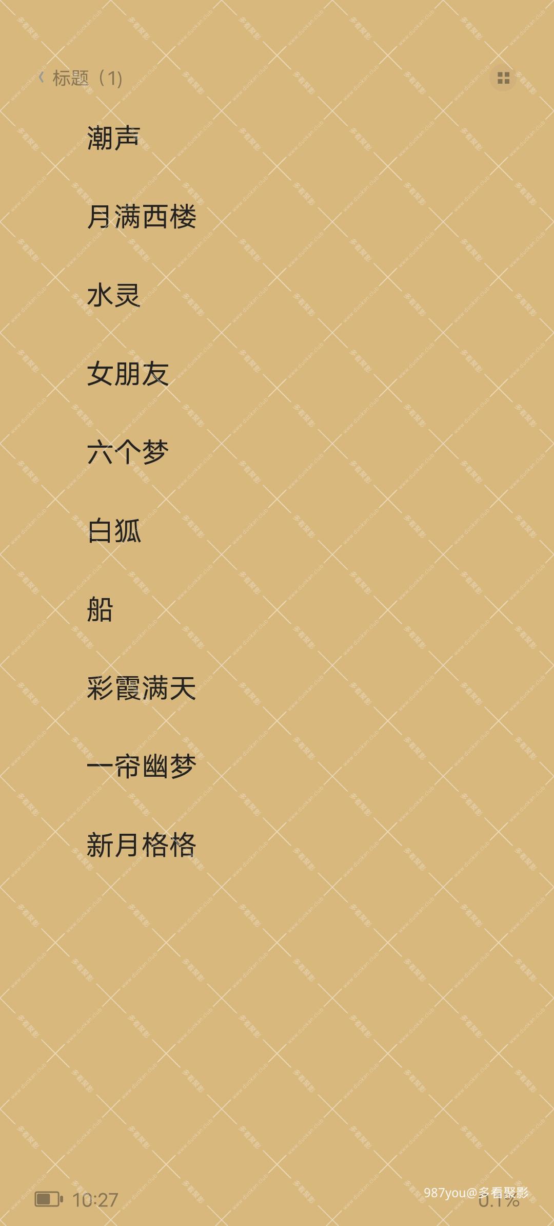 Screenshot_20251208_102731.jpg
