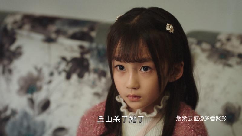 Rattan.2021.E30.WEB-DL.1080p.H264.AAC.Mandarin-OPS.mp4_115生活(曾用名“115网盘”.png
