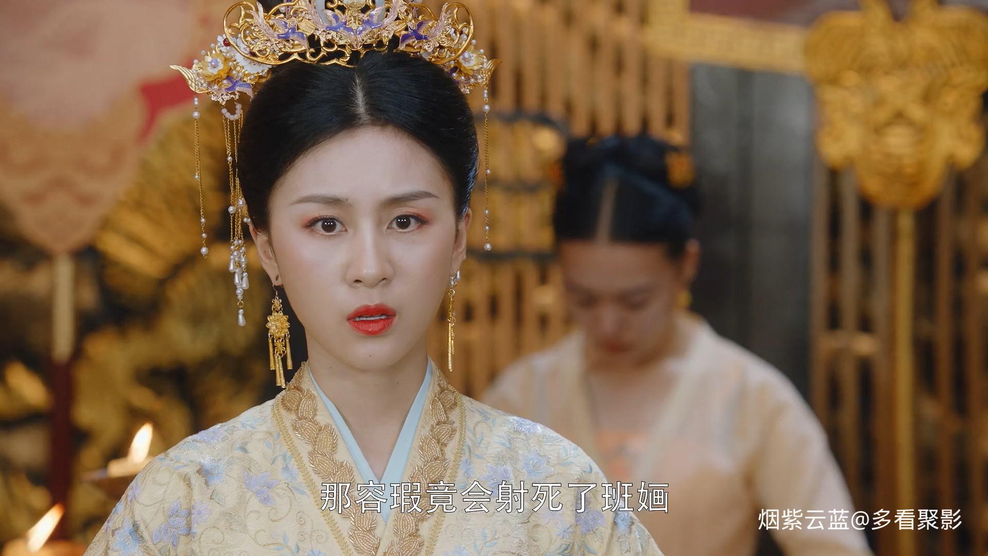 我就是这般女子.2021.EP38.HD1080P.X264.AAC.Mandarin.CHS.BDE4.mp4_20251208_141101.151.jpg