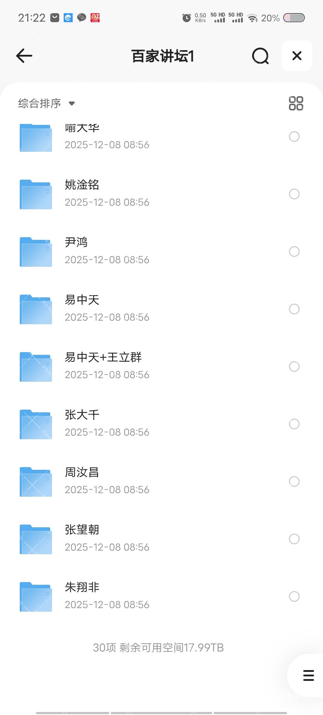Screenshot_20251208_212236.jpg