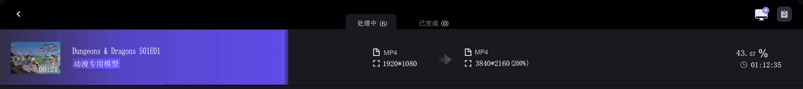 归乡修复图.jpg