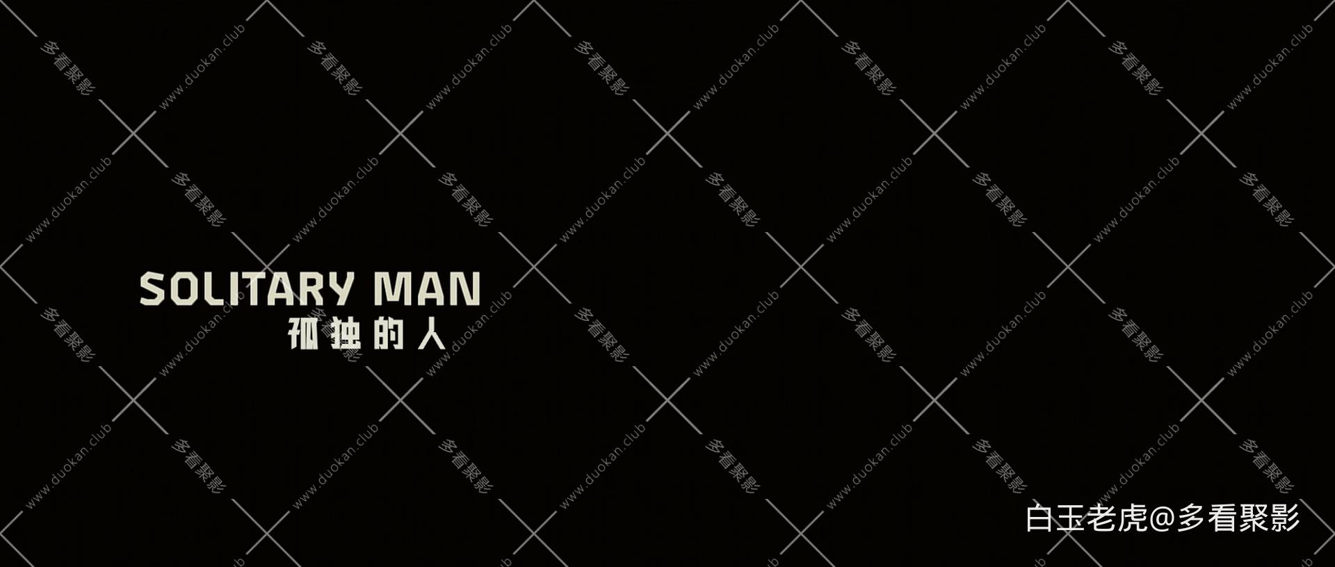 Solitary.Man.2009.1080p.BluRay.x265.10bit.DTS-SONYHD.mkv_20251210_164210.919.jpg