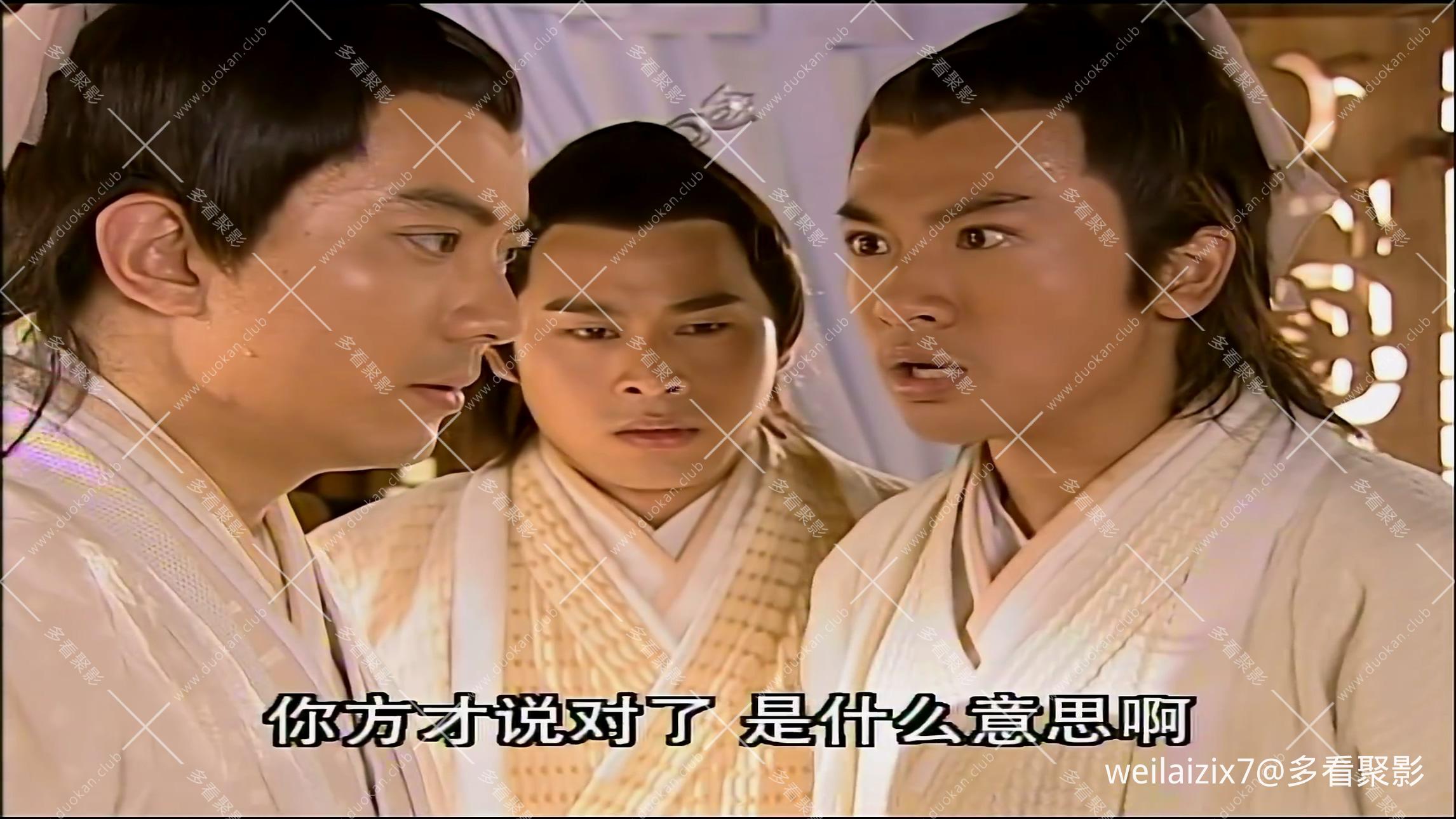 [倚天屠龙记].The.Heaven.Sword.And.Dragon.Saber.2003.E01.WEB-DL.1080p.H264.AAC-FL.jpg