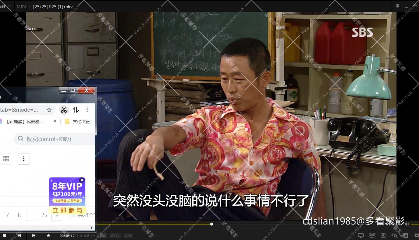 115管理截图20251212162240.jpg