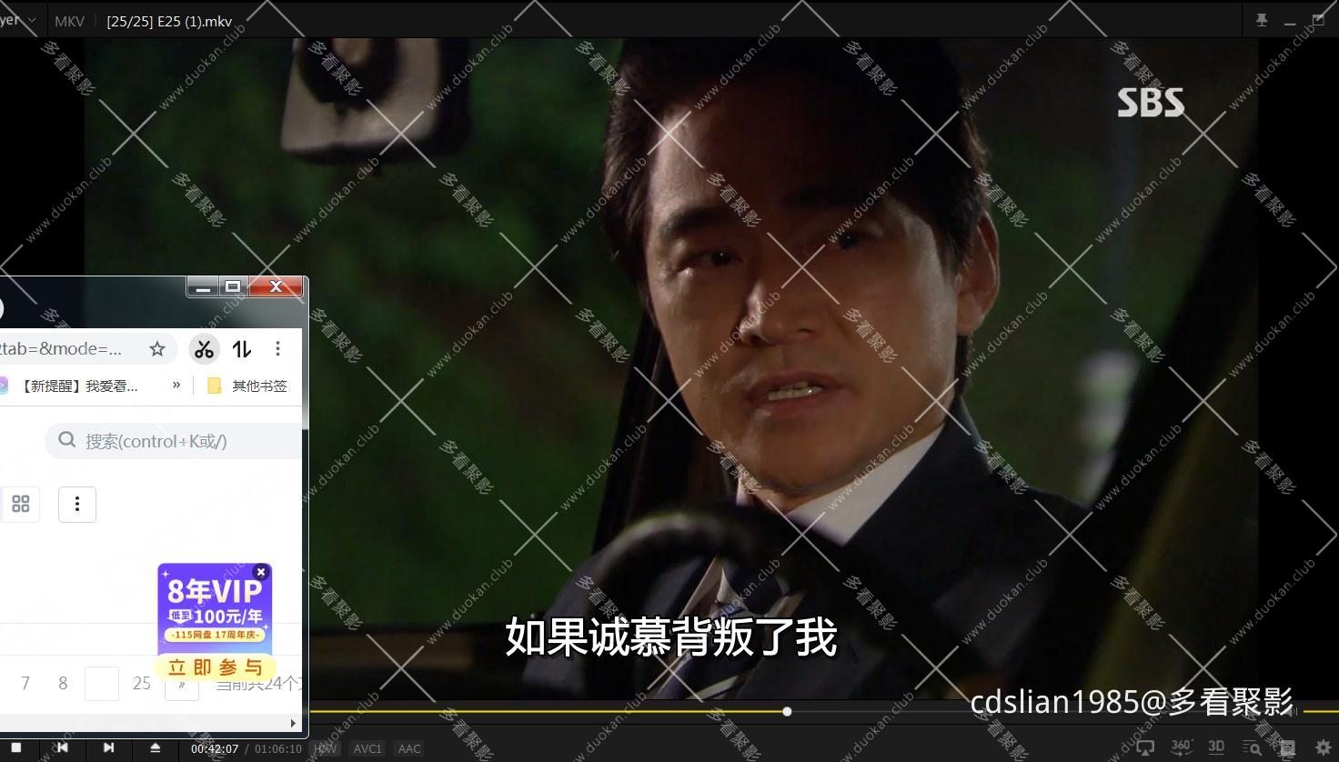 115管理截图20251212162251.jpg