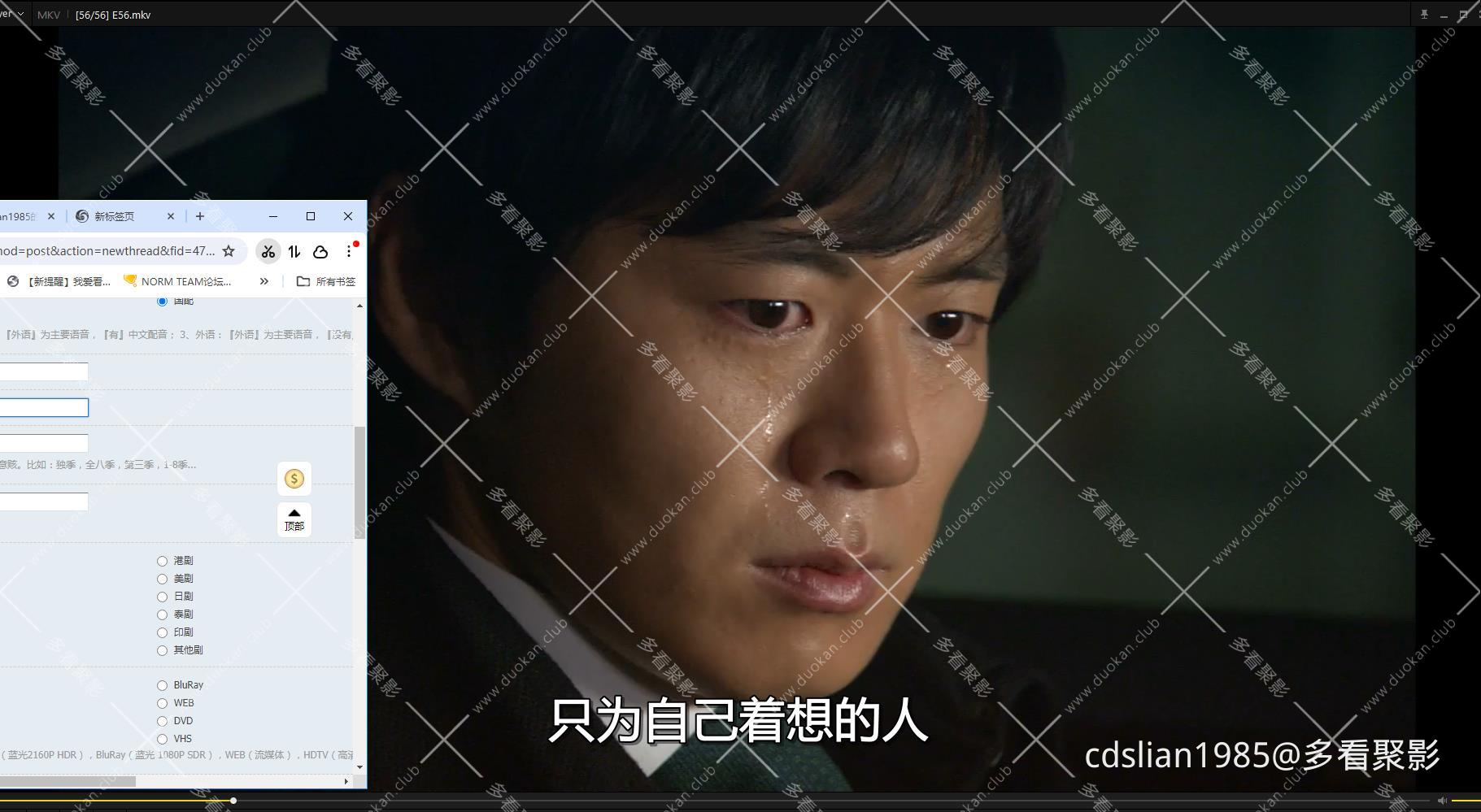 115管理截图20251212224119.jpg