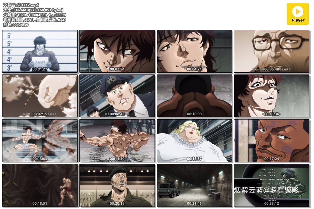 S01E12.mp4.jpg