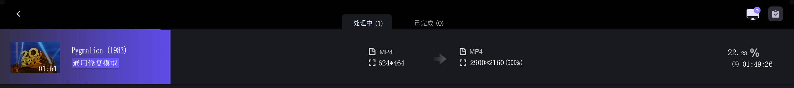 修复图.jpg