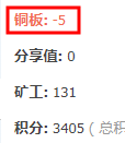 2345截图20251218095806.png