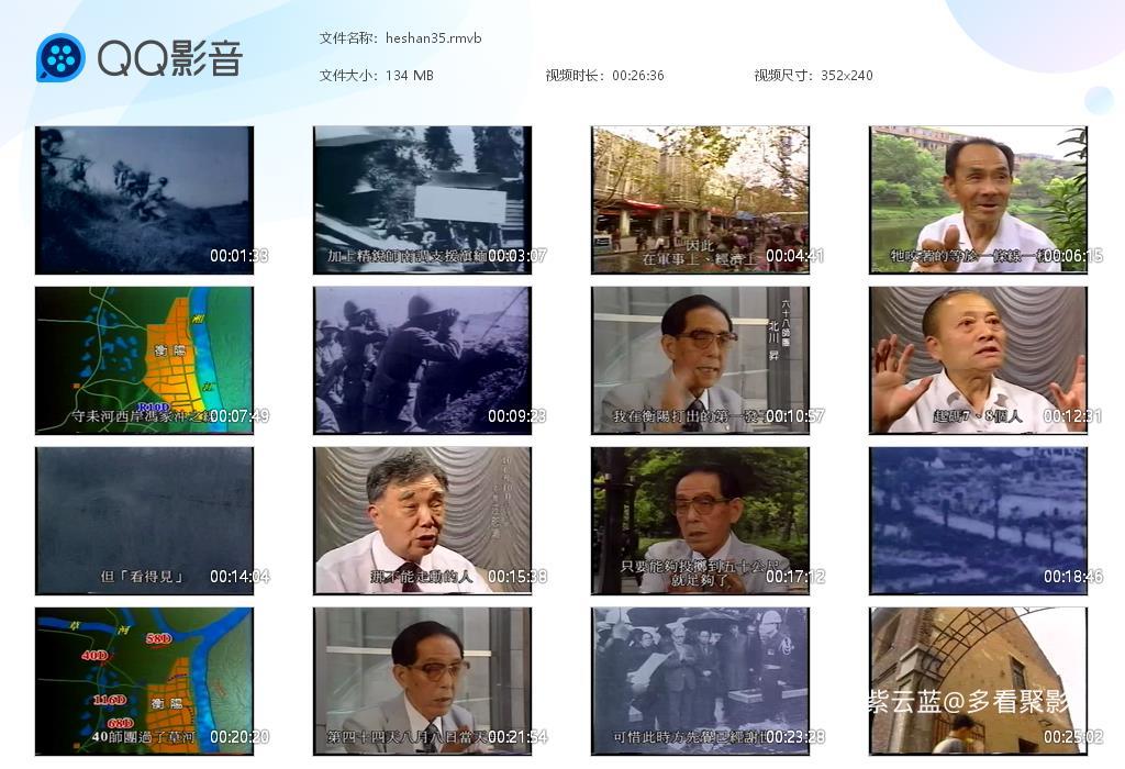 heshan35[20251218-142557].jpg