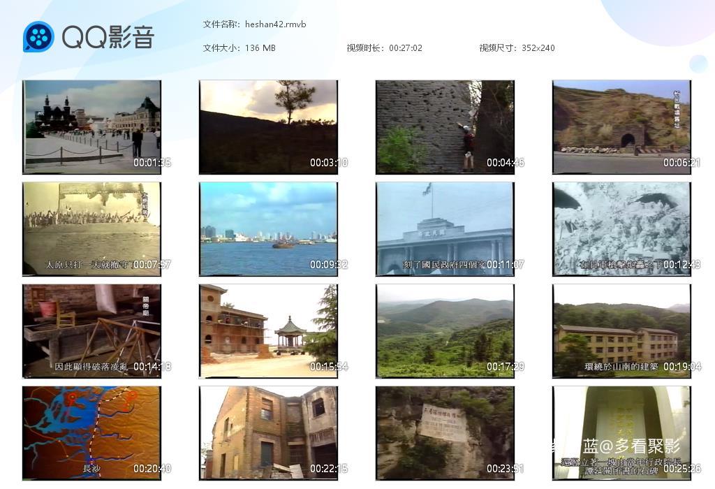 heshan42[20251218-142406].jpg