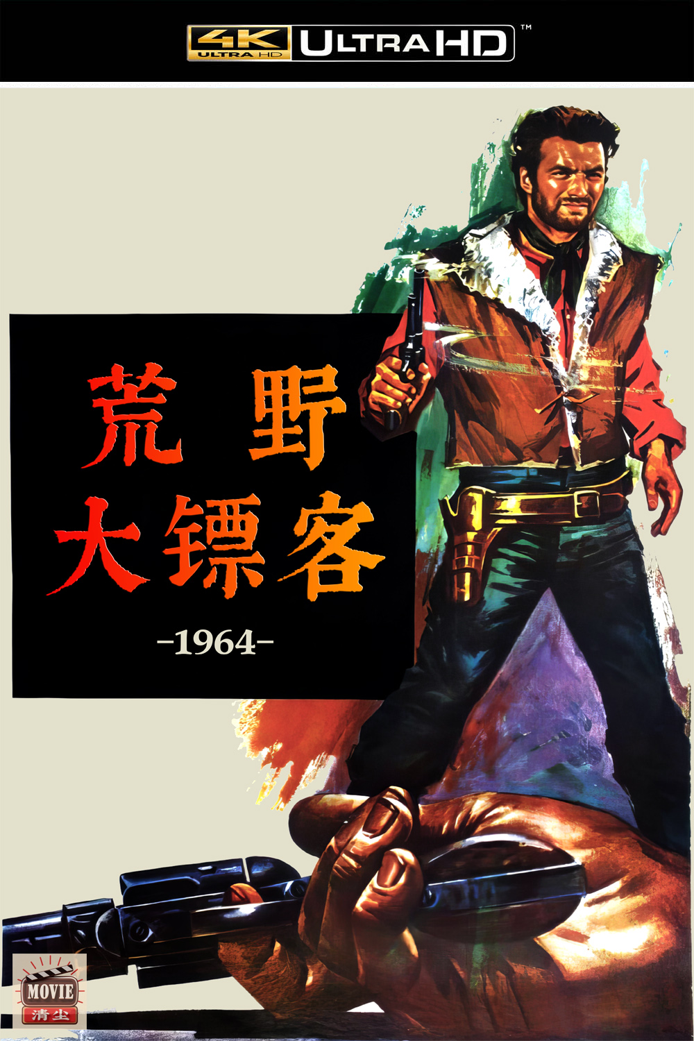 荒野大镖客版面图.jpg