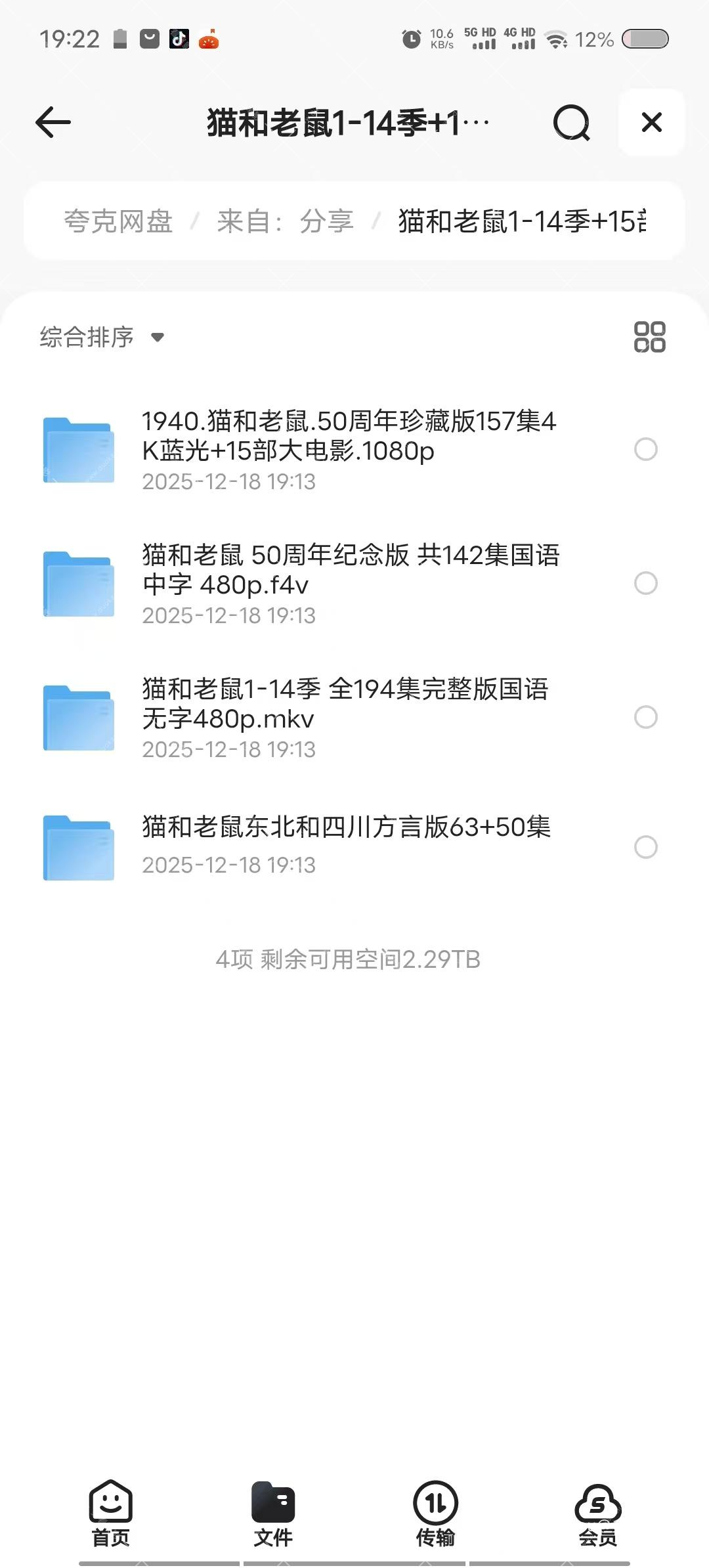 微信图片_20251218192418.jpg
