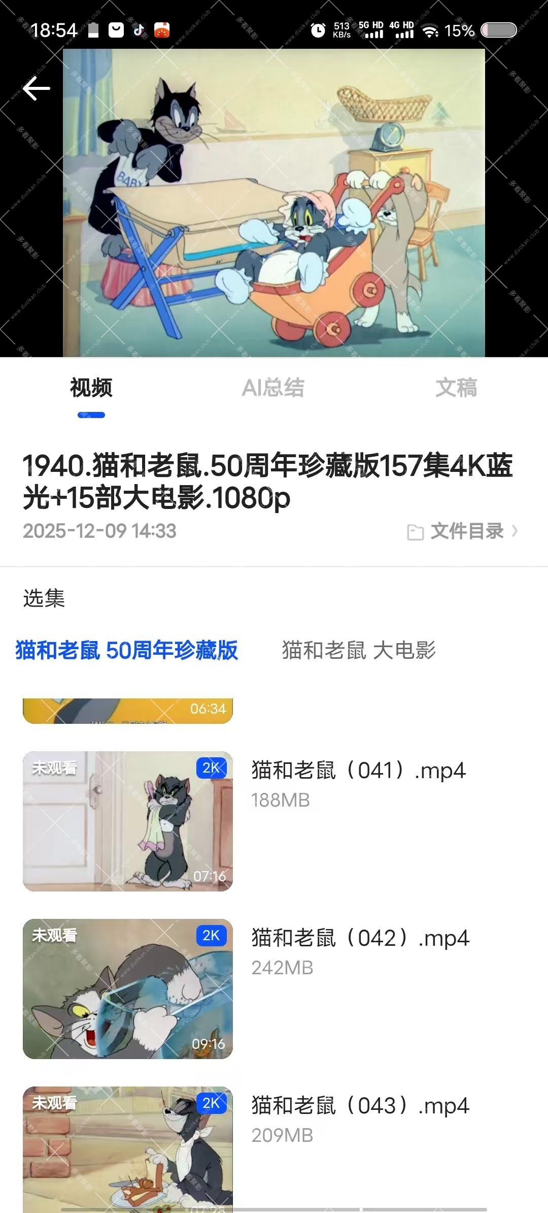 微信图片_20251218190649.jpg