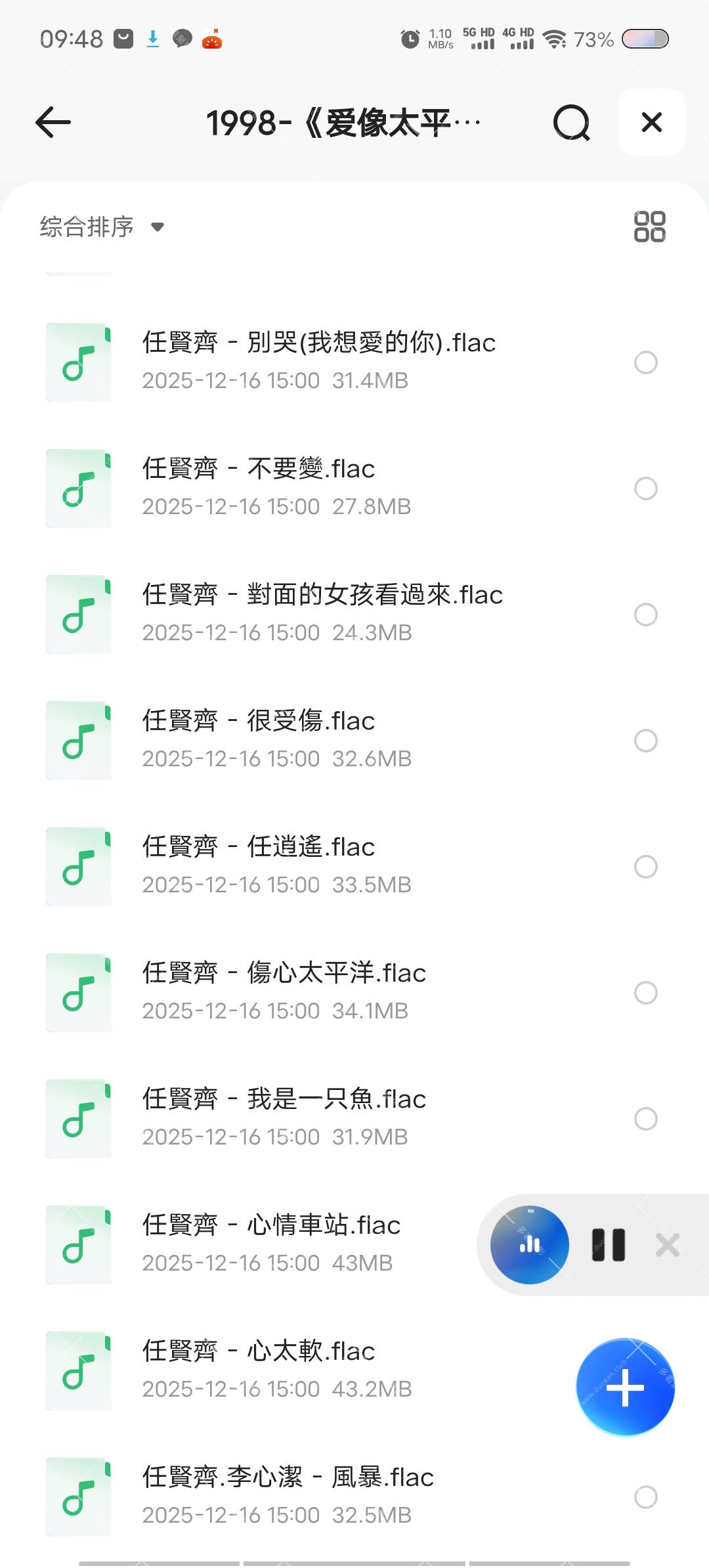 Screenshot_20251219_094831.jpg