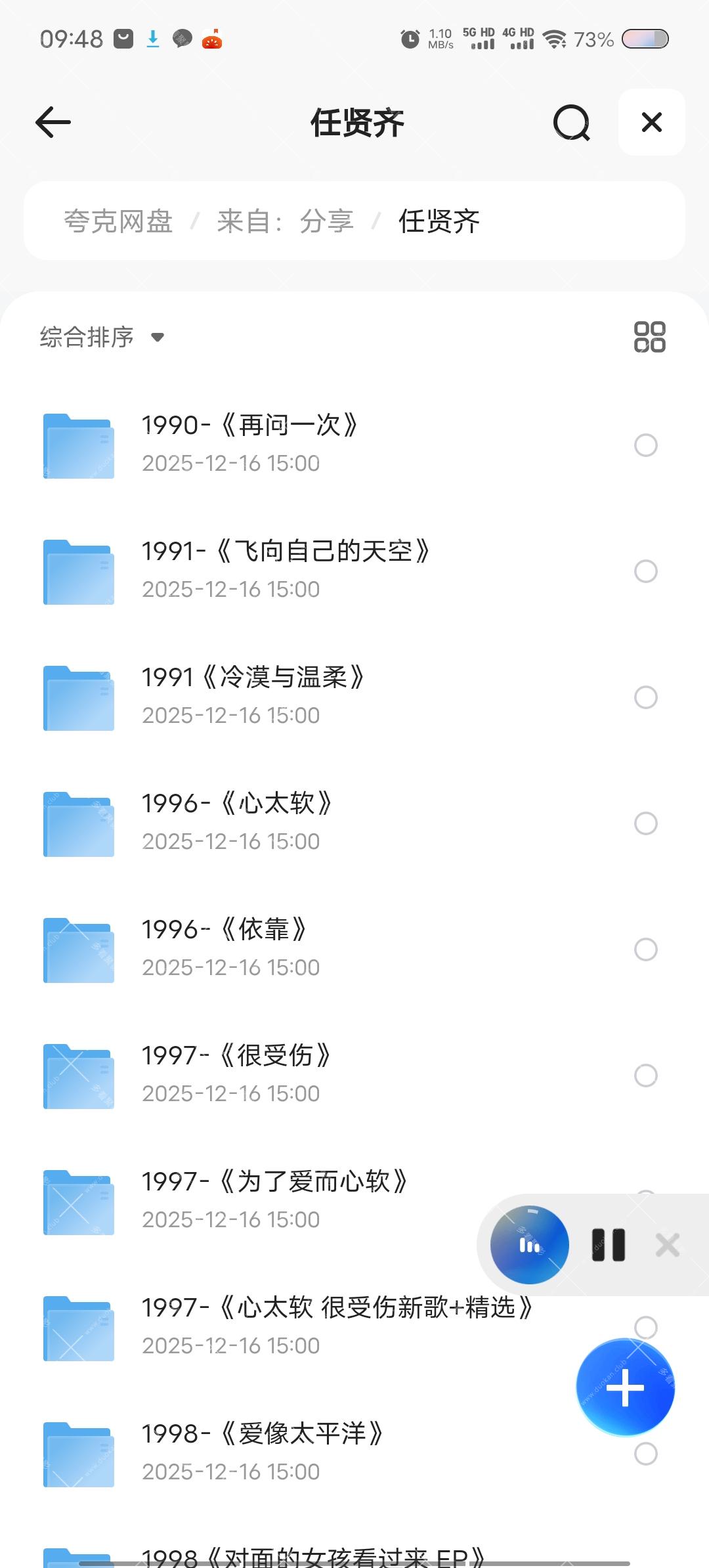 Screenshot_20251219_094835.jpg