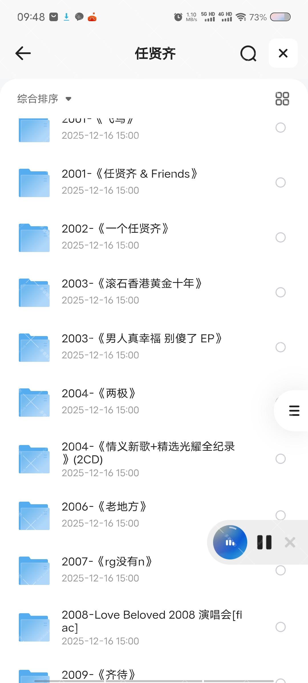 Screenshot_20251219_094844.jpg