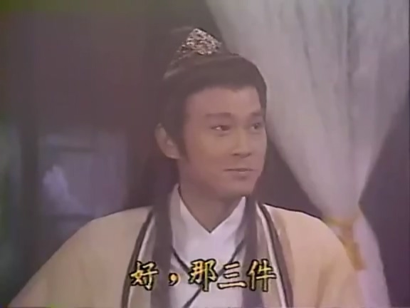 香帅传奇[第02集].mp4_000948.974.jpg