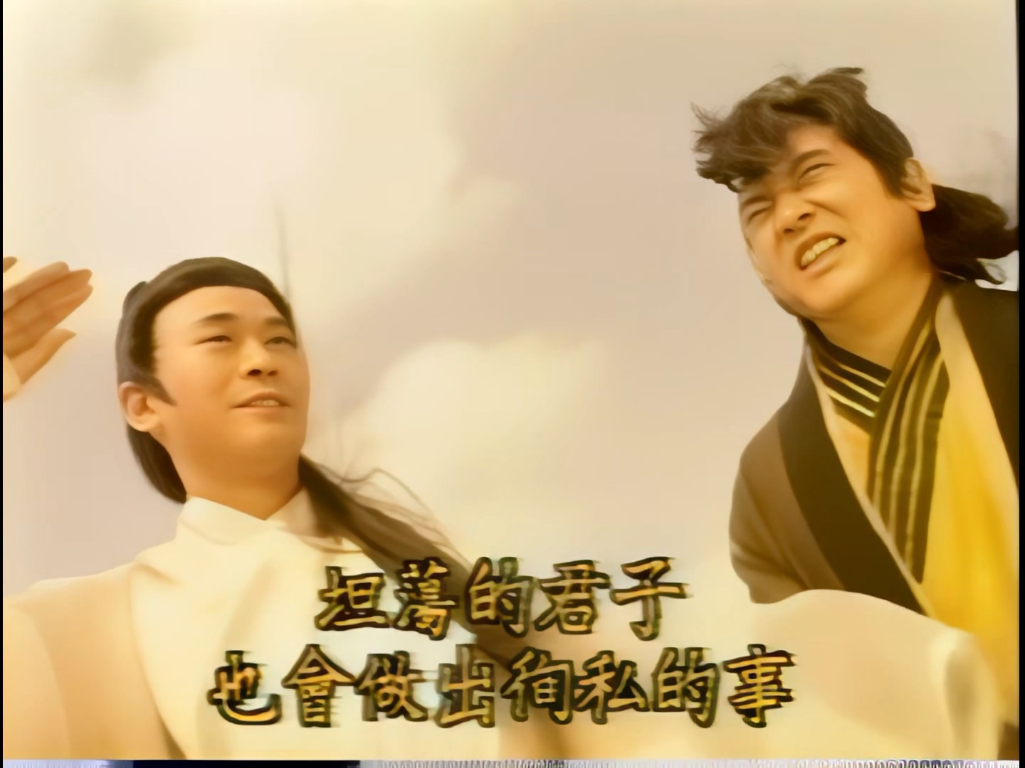 香帅传奇04.mp4_010154.061.jpg