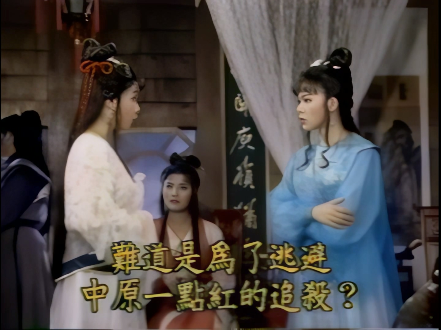 香帅传奇03.mp4_002756.183.jpg