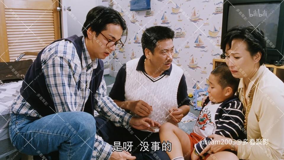 H金岛历险记.1996.WEB-DL.1080p.H264.AAC(国语中字).mkv_20251219_205235.949.jpg