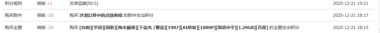 360截图20251222141131759.jpg