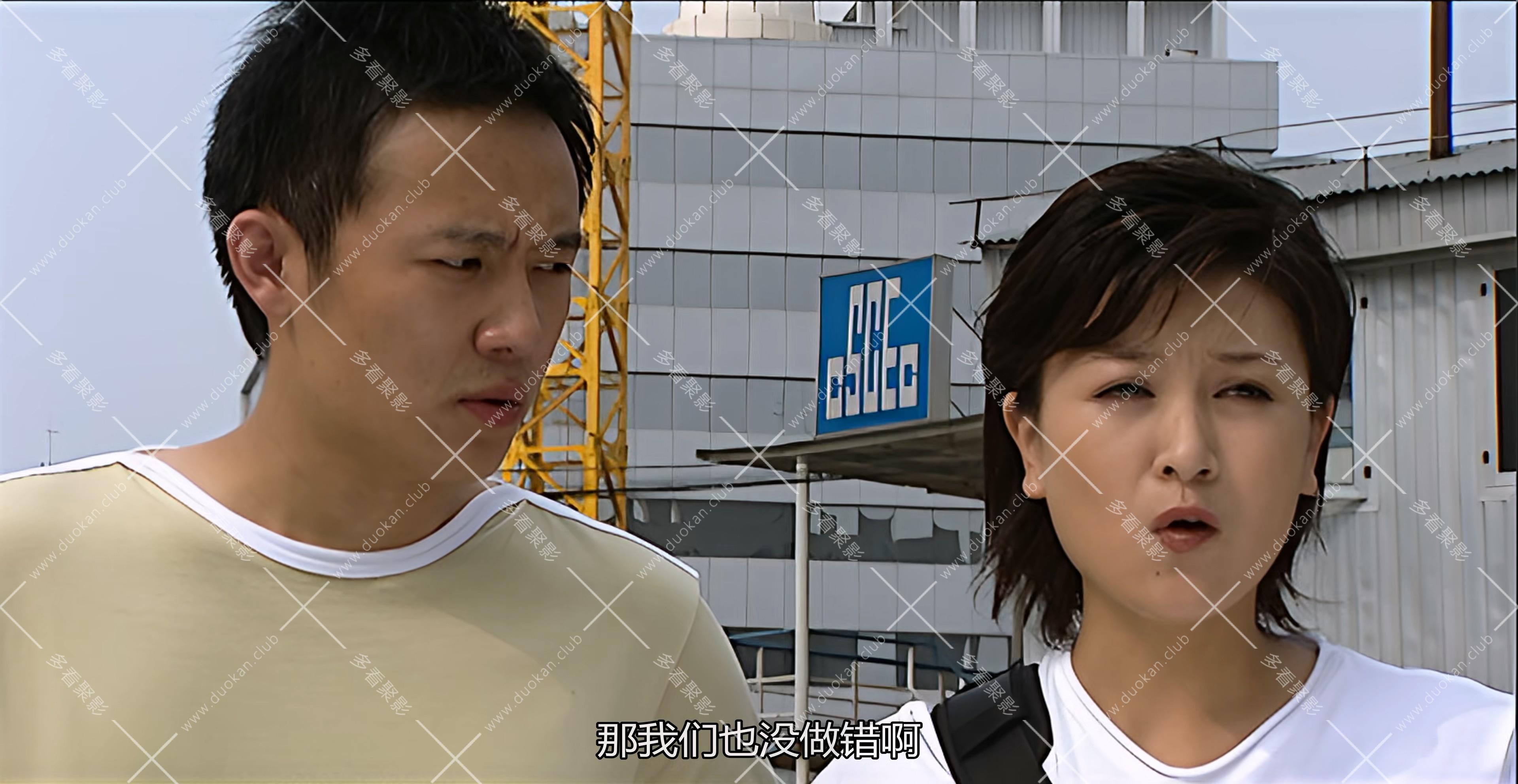 重案六组第一部第1集_002246.130.jpg
