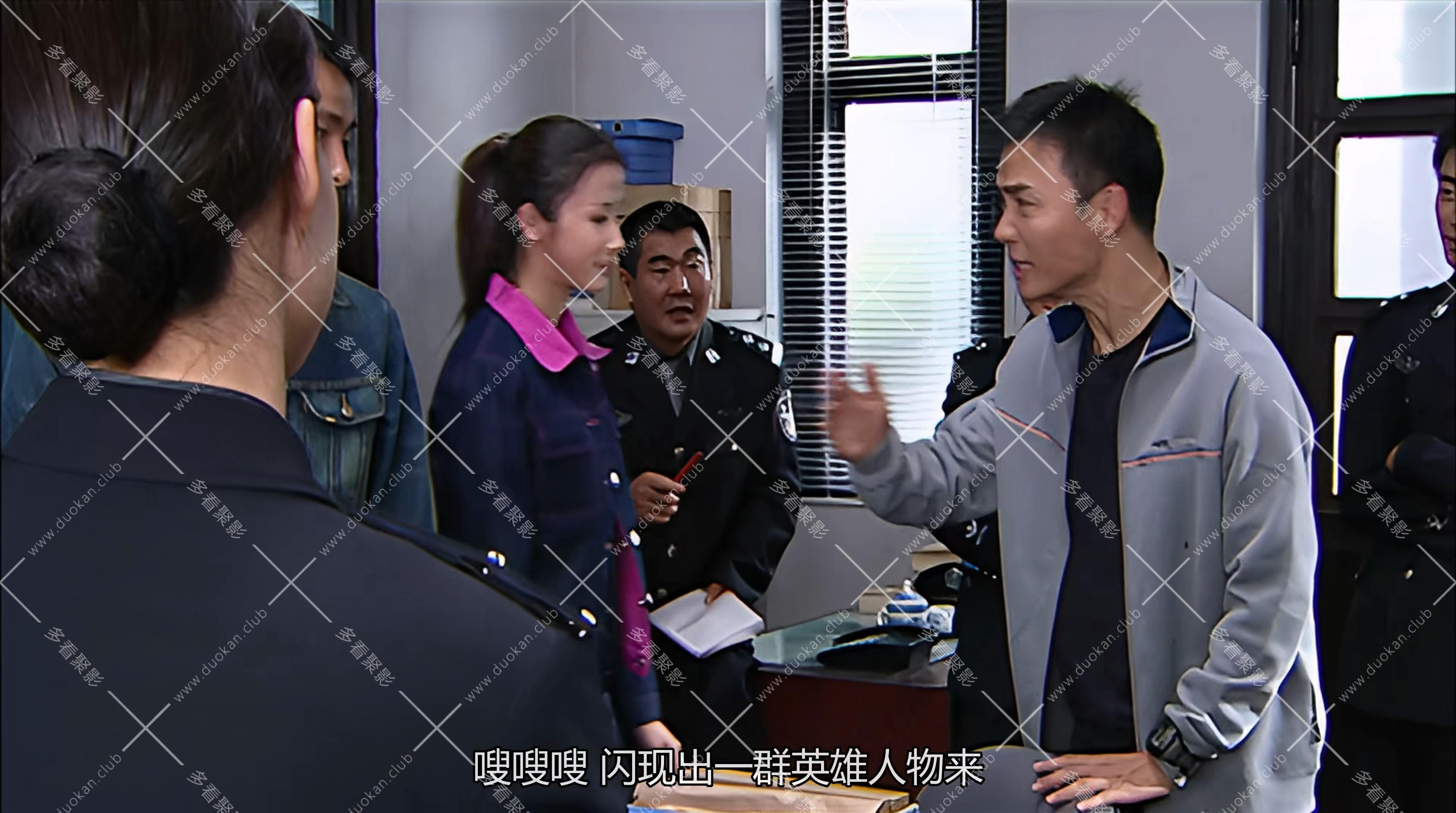 重案六组第二部第1集.mp4_003335.500.jpg