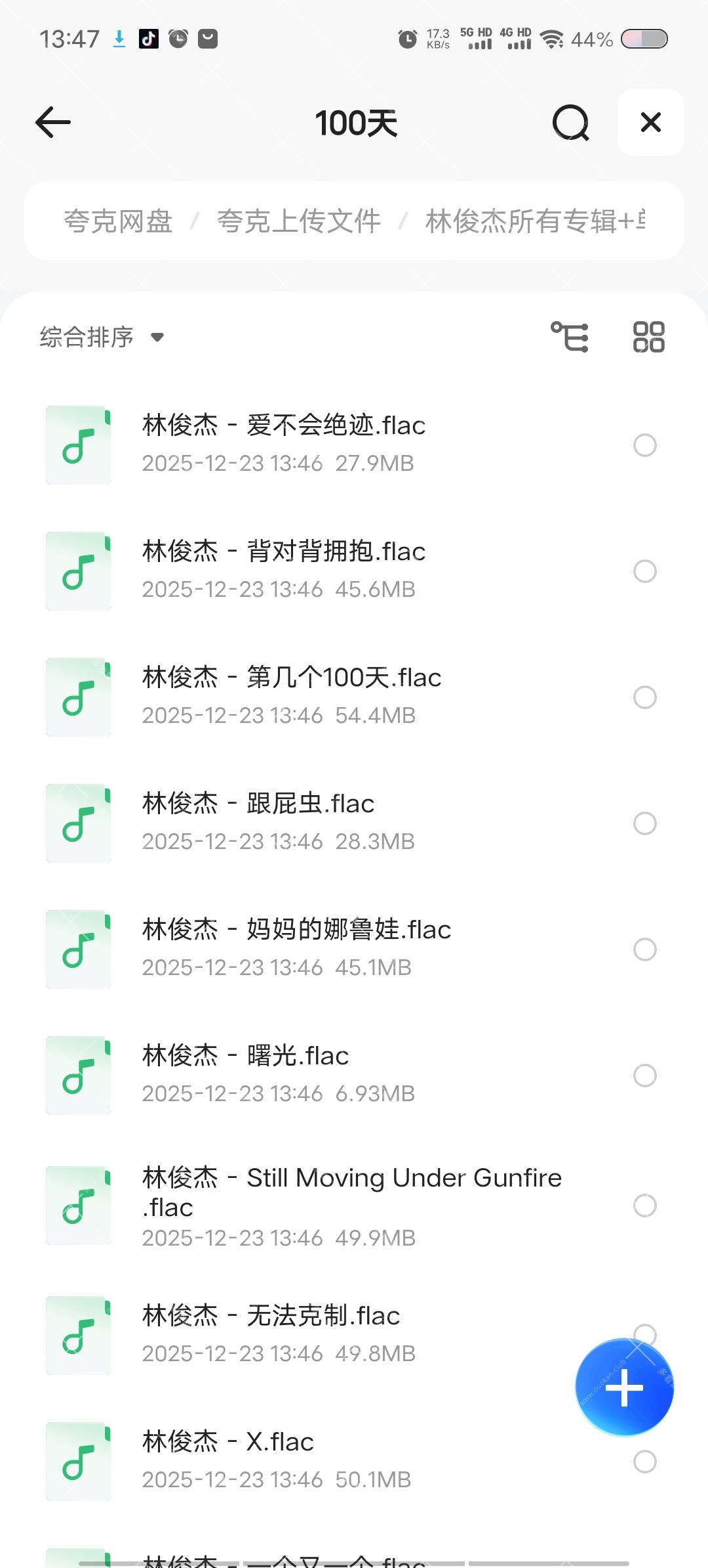 Screenshot_20251223_134700.jpg