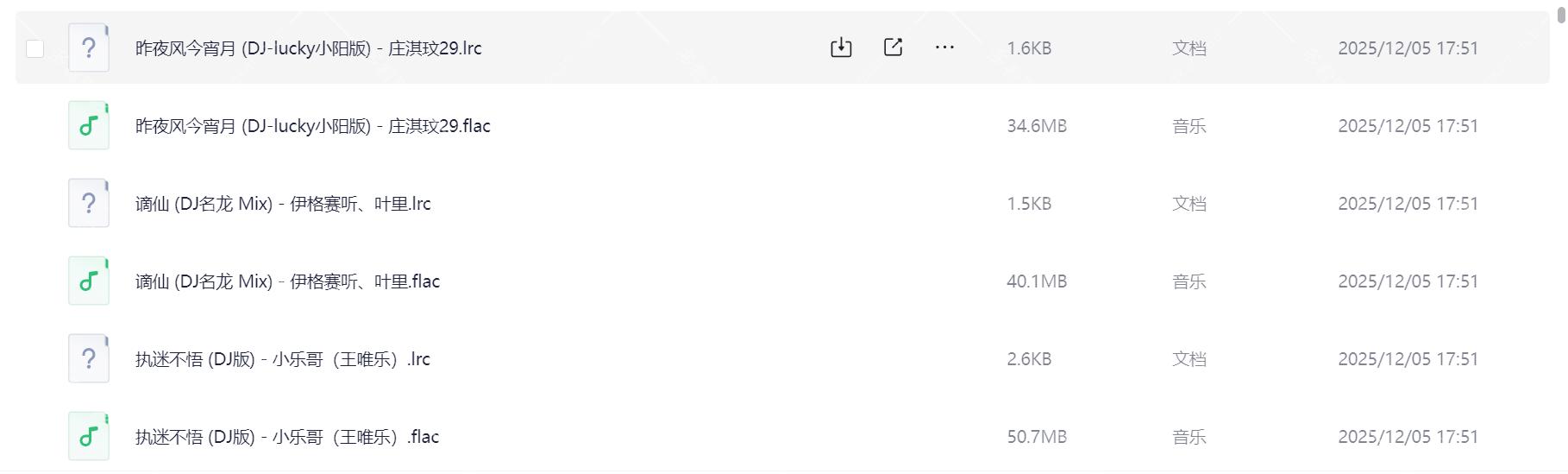 Snipaste_2025-12-23_13-58-52.png