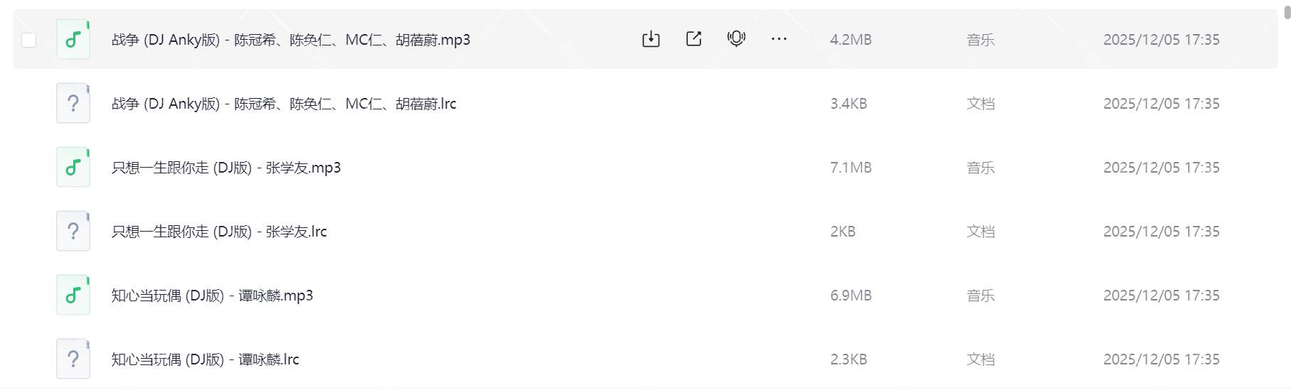 Snipaste_2025-12-23_13-58-52.png