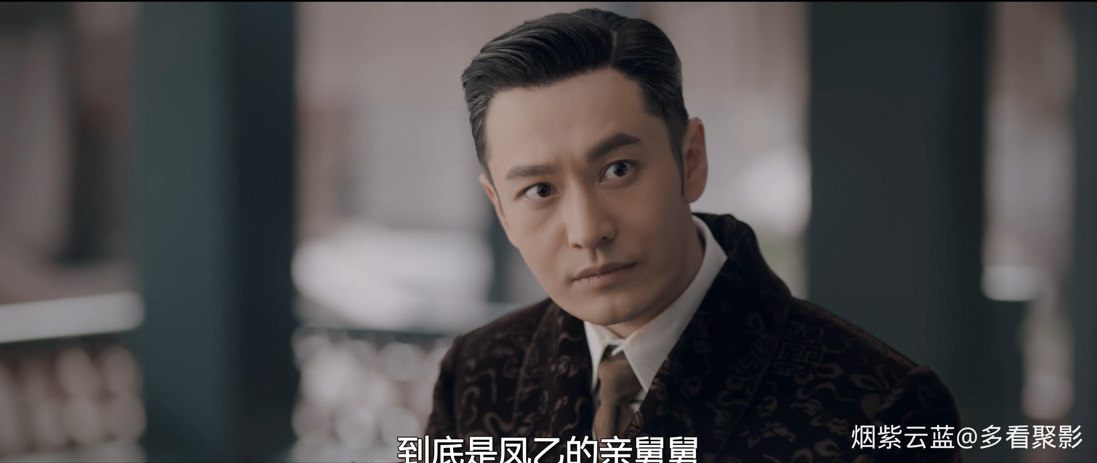 鬓边不是海棠红.Winter.Begonia.E49.2160p.WEB-DL.H265.DDP5.1-FLTTH.mkv_20251223_18.jpg