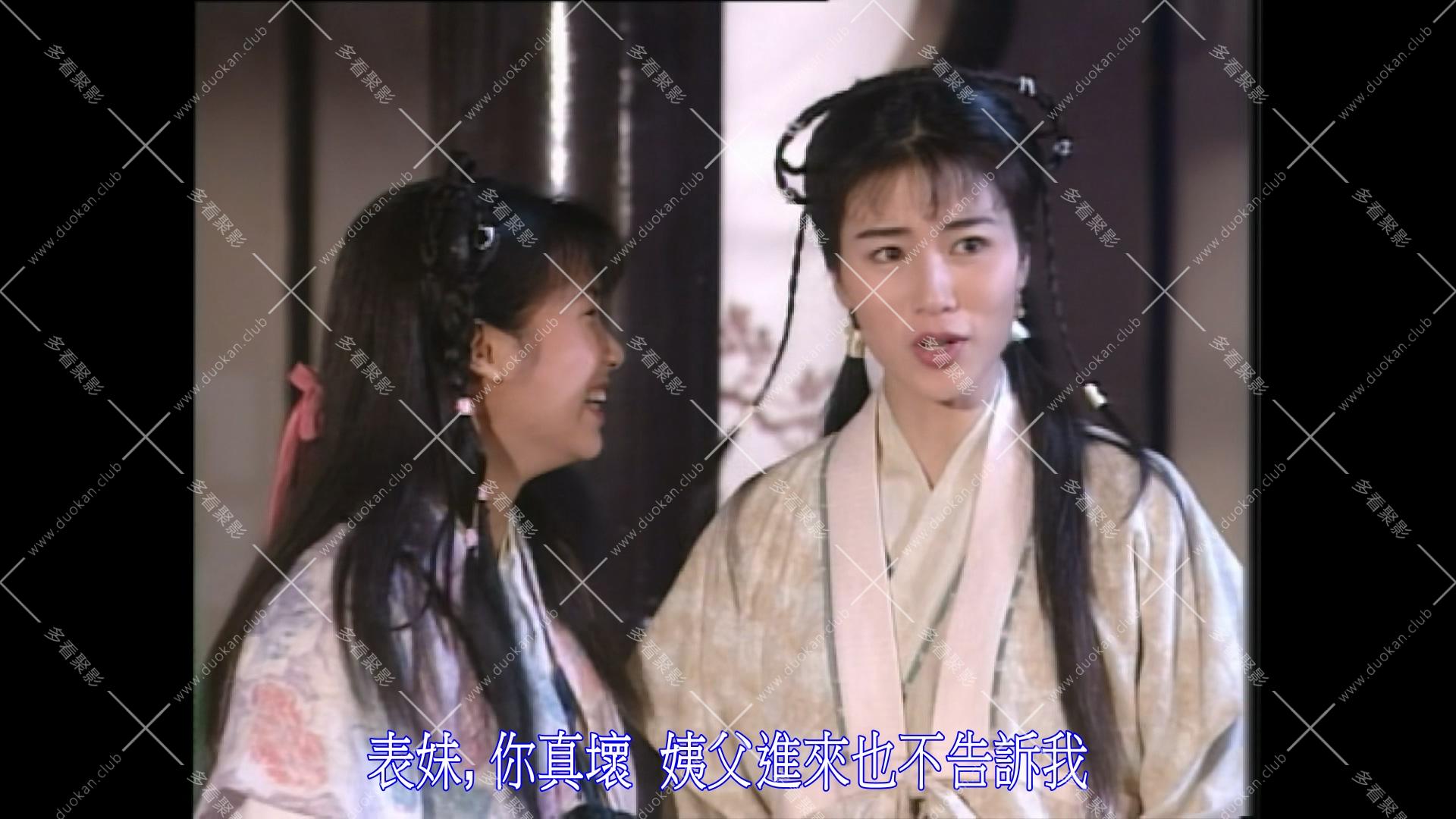 95神雕侠侣1.mkv_000728.249.jpg
