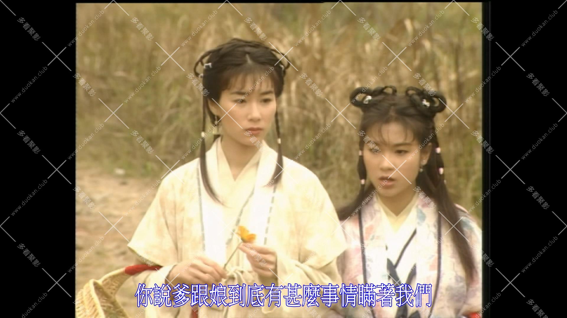 95神雕侠侣1.mkv_002755.193.jpg