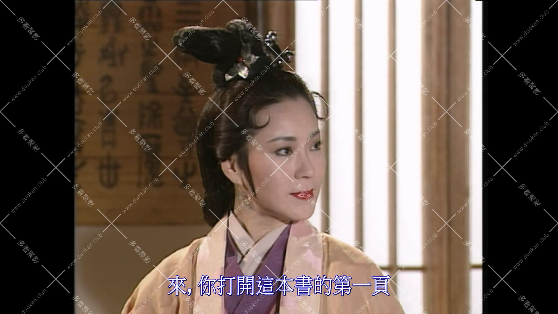 95神雕侠侣3.mkv_000744.580.jpg