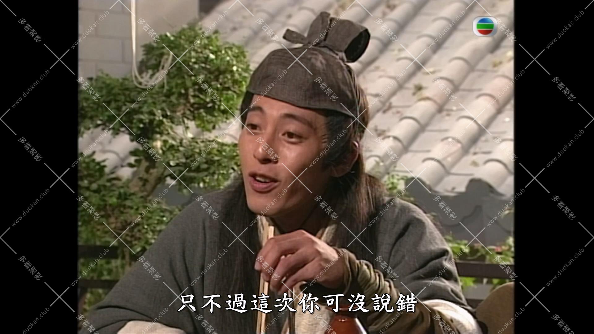 96笑傲江湖(2).mkv_000625.936.jpg