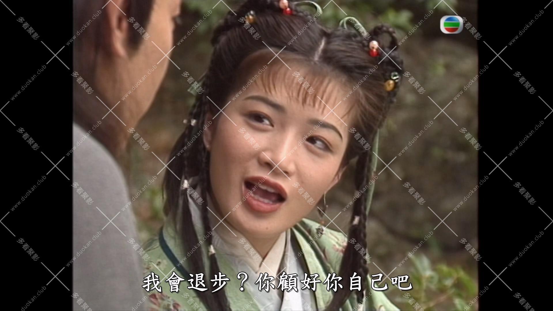 96笑傲江湖(2).mkv_002028.239.jpg