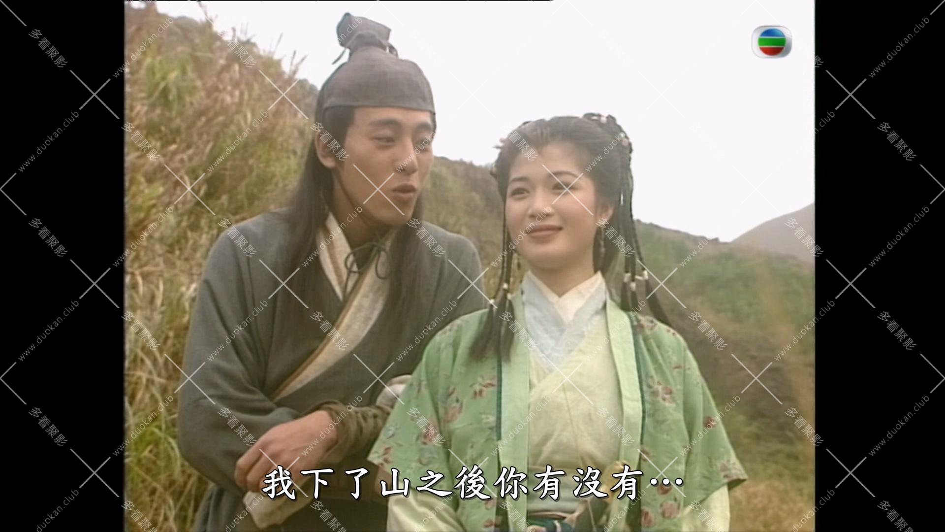 96笑傲江湖(2).mkv_002153.591.jpg