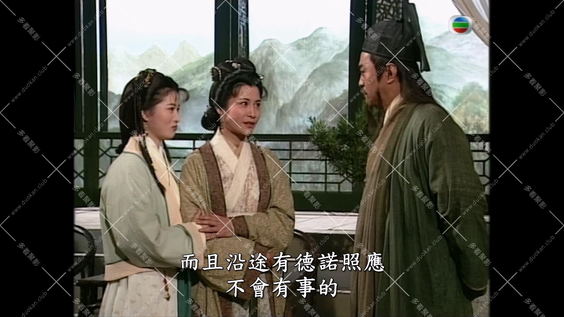 96笑傲江湖(2).mkv_004316.809.jpg