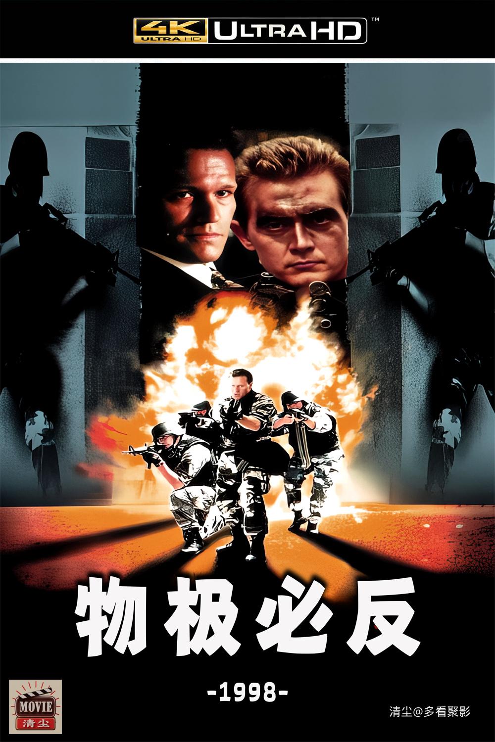 物极必反版面图.jpg