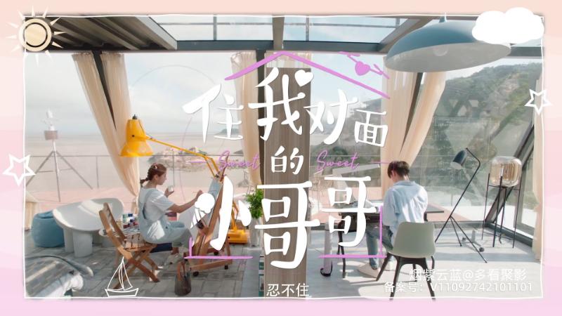 E08.WEB-DL.1080p.H264.AAC.mp4_115生活(曾用名“115网盘”)_数字生活平台_1766647706749.png