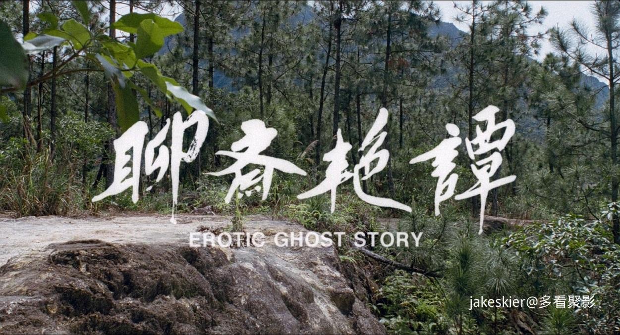 1990.聊斋艳谭(90分钟).1080P.国粤中字.mkv_20251224_230555.046.jpg