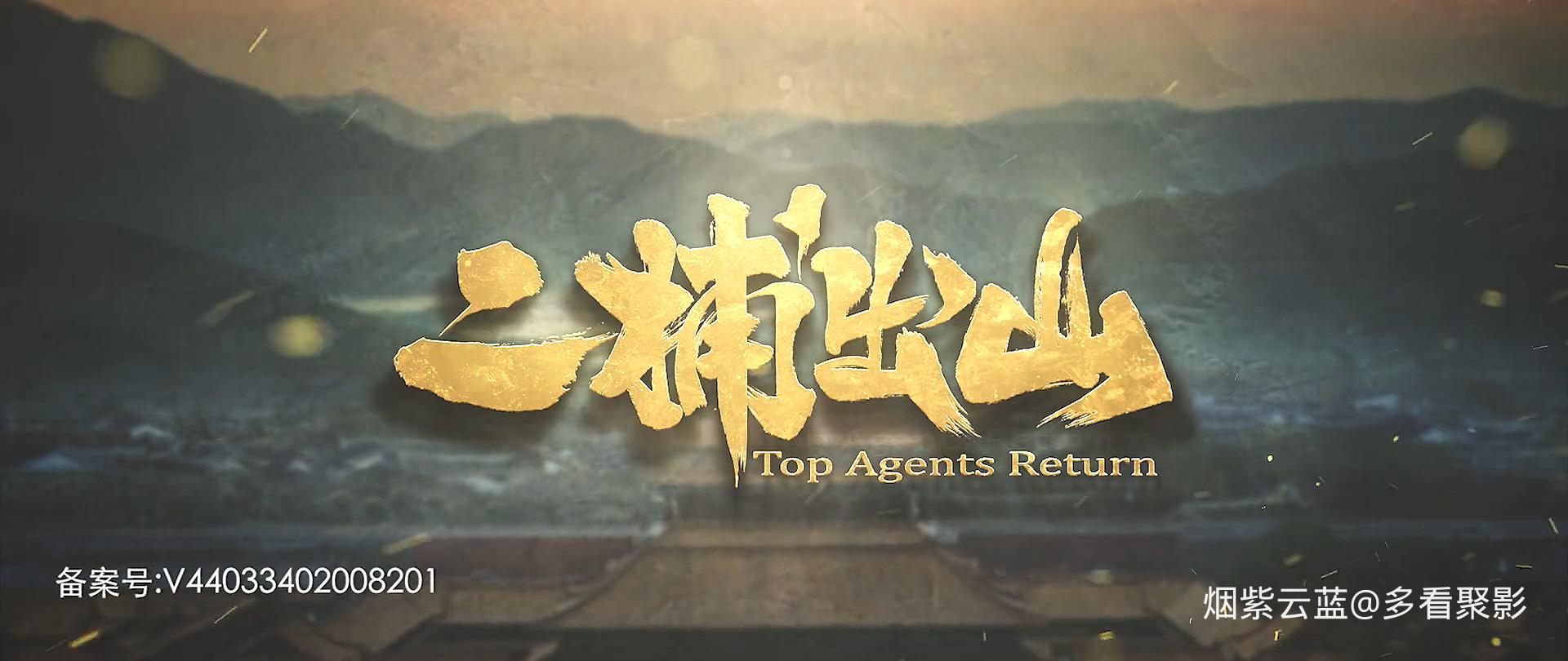 国语中字.2021.1080P.WEB-DL.H264.AAC-YYDS.mp4_20251230_153901.649.jpg