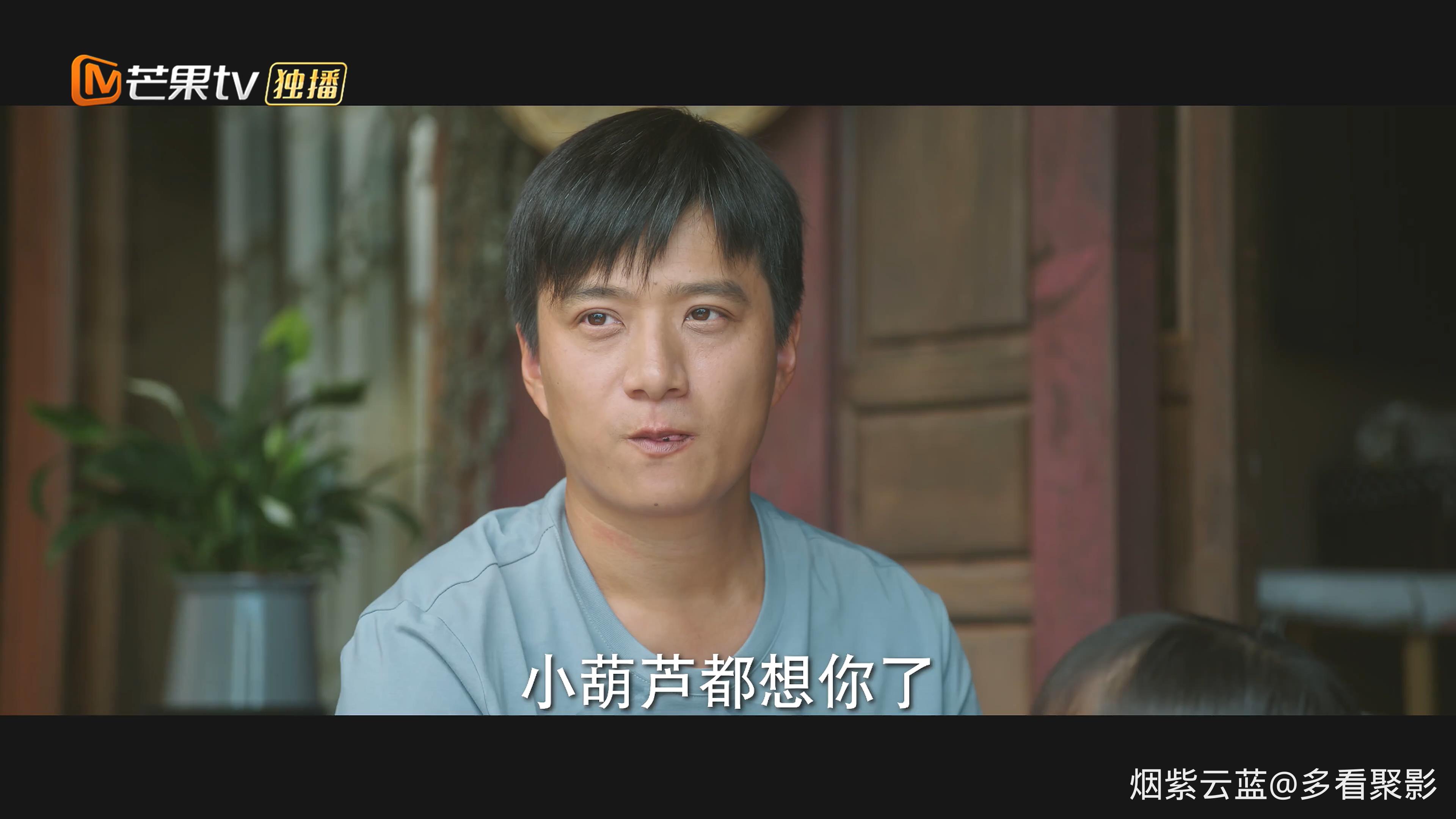 Meet.Yourself.S01E40.2023.2160p.WEB-DL.H264.AAC-HHWEB.mp4_20251231_114838.550.jpg