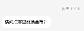 QQ_1767288241596.png