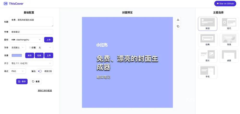 08-Cover.webp