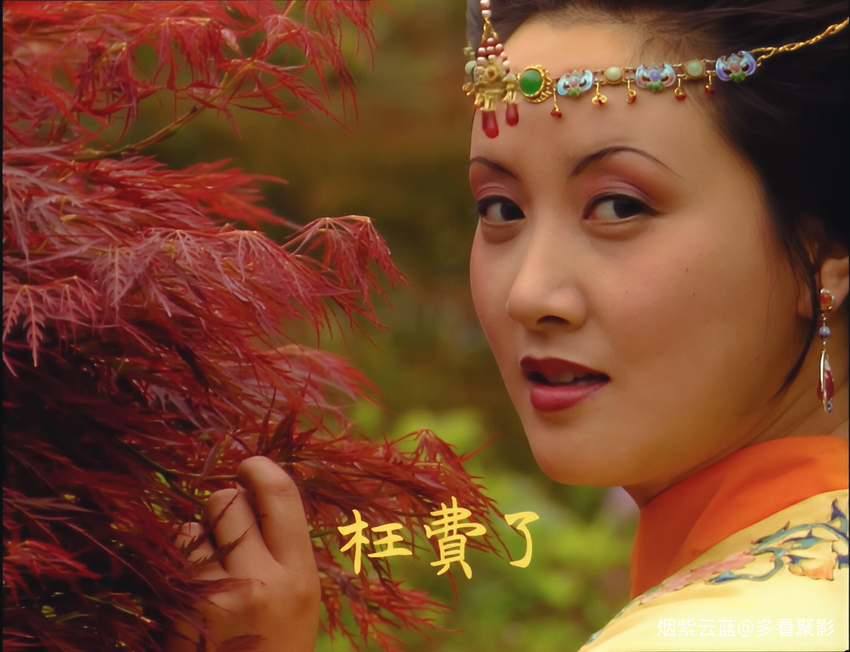 [红楼梦].Dream.of.the.Red.Chamber.S01E36.1987.2160p.WEB-DL.H265.10bit.AAC-OurTV..jpg
