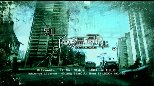 07[00_00_03][20260103-114747].png